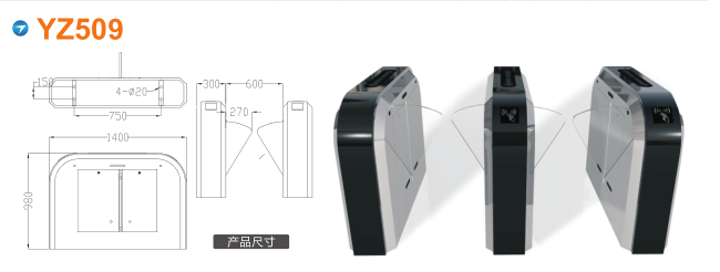 呼和浩特玉泉区翼闸四号