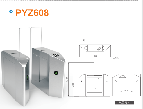 呼和浩特玉泉区平移闸PYZ608