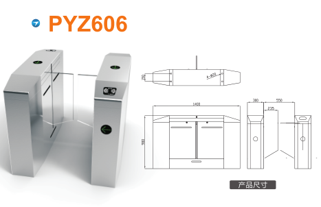 呼和浩特玉泉区平移闸PYZ606